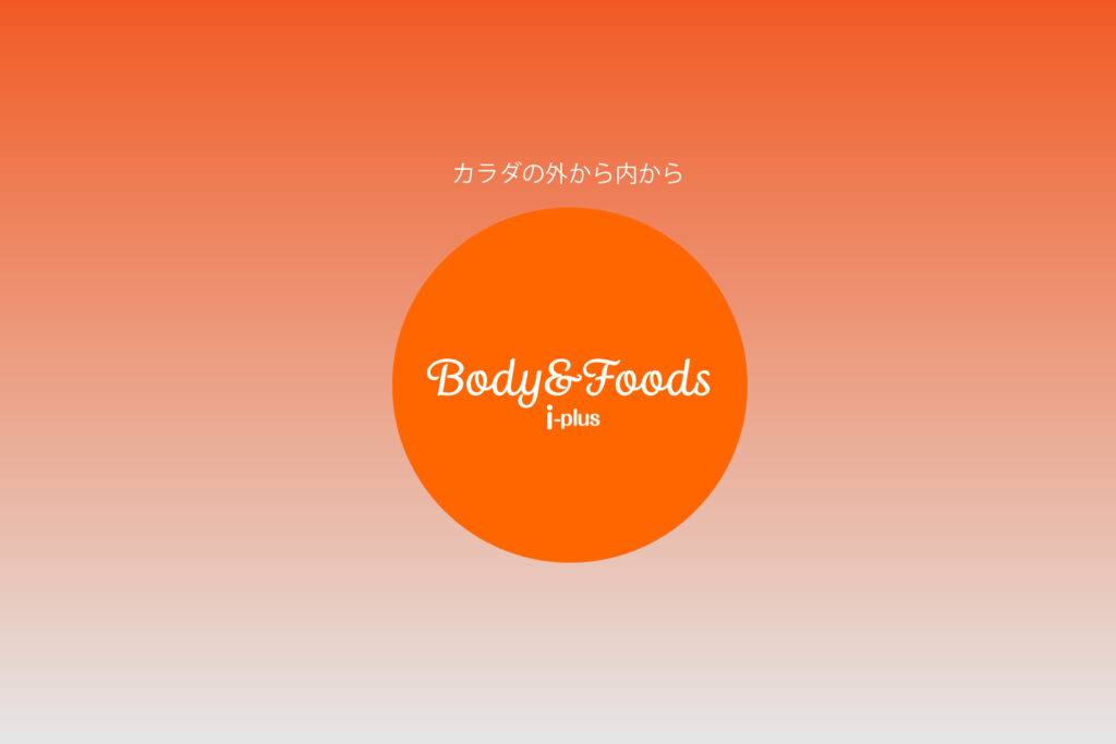 Body&Foods